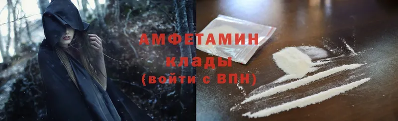 где можно купить   Губкин  Amphetamine 98% 