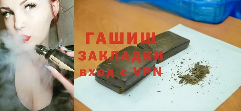 Гашиш VHQ  Губкин 