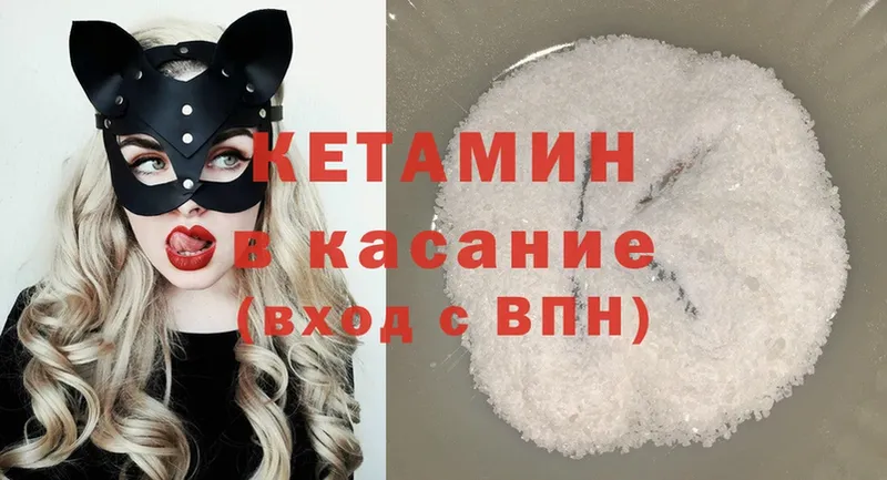 мега ссылка  Губкин  КЕТАМИН ketamine 