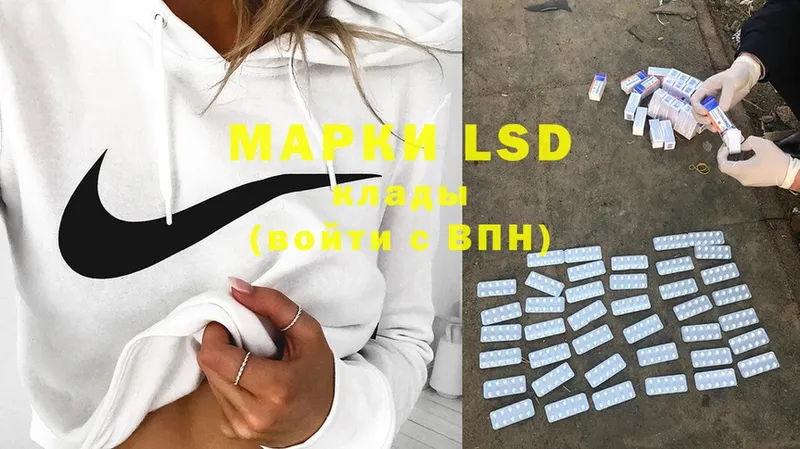 LSD-25 экстази ecstasy  что такое   Губкин 