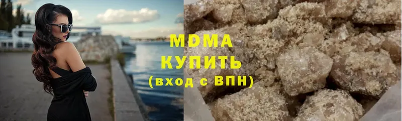 MDMA crystal  мега ТОР  Губкин  закладка 