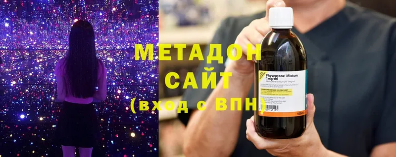 где найти наркотики  Губкин  Метадон methadone 